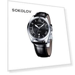 Мужские серебряные часы SOKOLOV