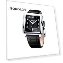 Мужские серебряные часы SOKOLOV