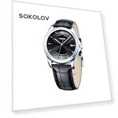 Мужские серебряные часы SOKOLOV