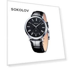 Мужские серебряные часы SOKOLOV