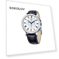 Мужские серебряные часы SOKOLOV
