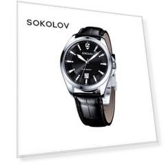 Мужские серебряные часы SOKOLOV