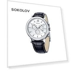 Мужские серебряные часы SOKOLOV