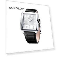 Мужские серебряные часы SOKOLOV