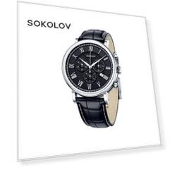 Мужские серебряные часы SOKOLOV