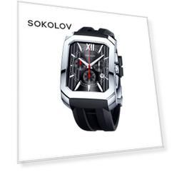 Мужские серебряные часы SOKOLOV
