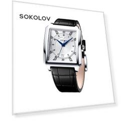 Мужские серебряные часы SOKOLOV