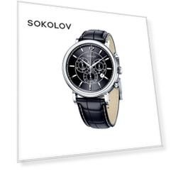 Мужские серебряные часы SOKOLOV
