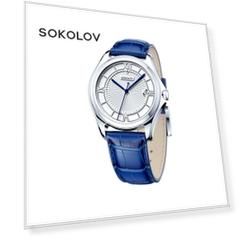 Мужские серебряные часы SOKOLOV