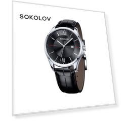 Мужские серебряные часы SOKOLOV