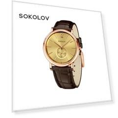 Мужские золотые часы SOKOLOV