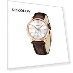 Мужские золотые часы SOKOLOV