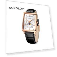 Мужские золотые часы SOKOLOV