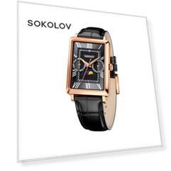 Мужские золотые часы SOKOLOV