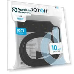Удлинитель сетевой Фотон 10А 3 розетки 10м черный