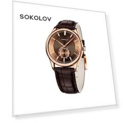 Мужские золотые часы SOKOLOV
