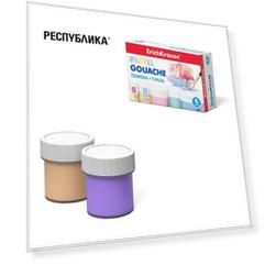 Гуашь ErichKrause Pastel 6 цветов по 20 мл