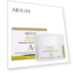 Кремовые маски ARAVIA Laboratories