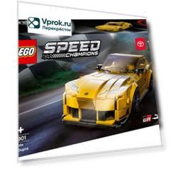 Конструктор LEGO Speed Champions 76901 Toyota GR Supra