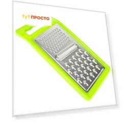 Терка 25*11*1см нержавеющая сталь пластик 9902537
