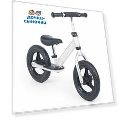 Беговел N.Ergo N-X03