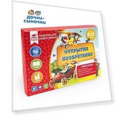 Игровой набор Геодом Открытия и изобретения
