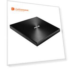 Оптический привод DVD-RW ASUS SDRW-08U8M-U, внешний, USB Type-C, черный, Ret [sdrw-08u8m-u/blk/g/as]