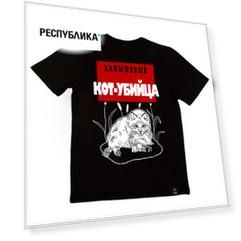 Футболка мужская Barking Store "Камышовый кот-убийца", L