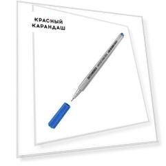 Ручка капиллярная SKETCHMARKER Artist fine pen цв. Королевский синий