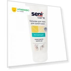 Бальзам Seni care для сухой кожи тела 200 мл