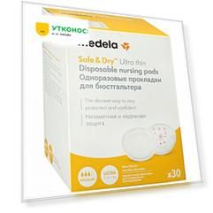 Прокладки для груди Medela одноразовые ультратонкие 30 штук