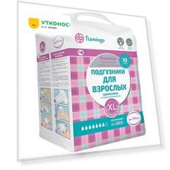 Подгузники для взрослых Flamingo Premium XL 10 штук