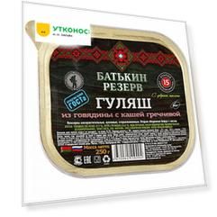 Гуляш Батькин Резерв из говядины с кашей гречневой 250 г