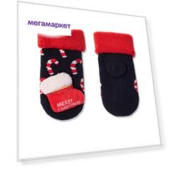 Носки детские Conte Kids NEW YEAR 19С-79СП, р.9-10, 521 темно-синий