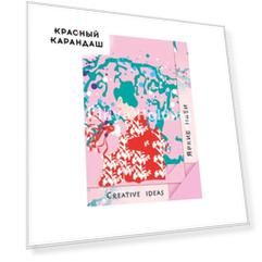 Планшет для оригами и аппликаций "Pink" 100х140 мм 20 л
