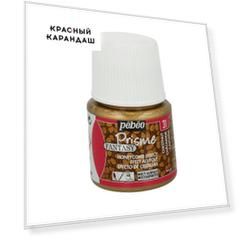 Краска Pebeo "Fantasy Prisme" Калейдоскоп 45 мл с фактурным эффектом Каштановый
