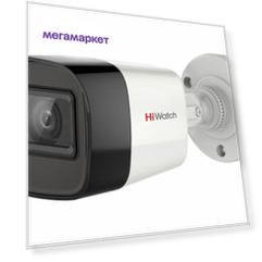 AHD камера HiWatch DS-T200A