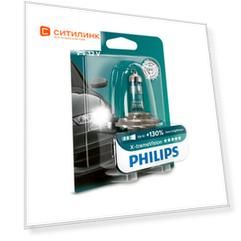 Лампа автомобильная галогенная Philips 12342XVB1, H4, 12В, 1шт