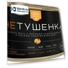 Филе Мамир грудки индейки отварное 200г