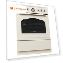 Электрическая плита Gorenje ECS6250CLI, закаленное стекло, без крышки, слоновая кость