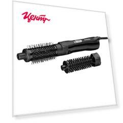 Фен-щетка Babyliss