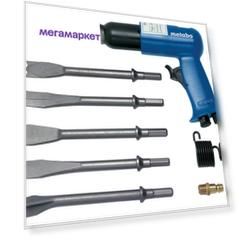 Пневматический ручной молоток Metabo MHS 315 Set 604115500