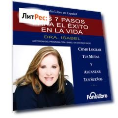 Los 7 Pasos para el Exito en la Vida (abreviado)