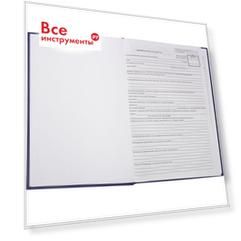 Журнал производственных работ BRAUBERG Форма КС-6 130144