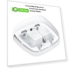 Адаптер потолочный накладной Steinel Control PRO AP Box IP 54