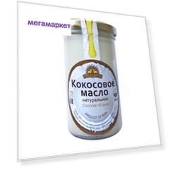 Масло кокосовое нерафинированное INDIAN BAZAR, 250 мл