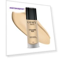 Маскирующий тональный крем ODRY с матовым финишем "COLLAGEN SKIN" тон 01