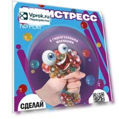 Набор для опытов ND Play Антистресс Виноград