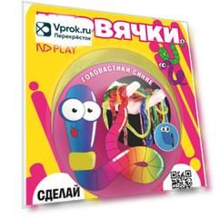Набор для опытов ND Play Червячки синие