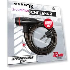 Навесной велосипедный замок, 12х1000 мм, перфорированный ключ